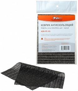 AIR LINE ASM-PC-05 Коврик антискользящий 300х200мм, черный, сетка